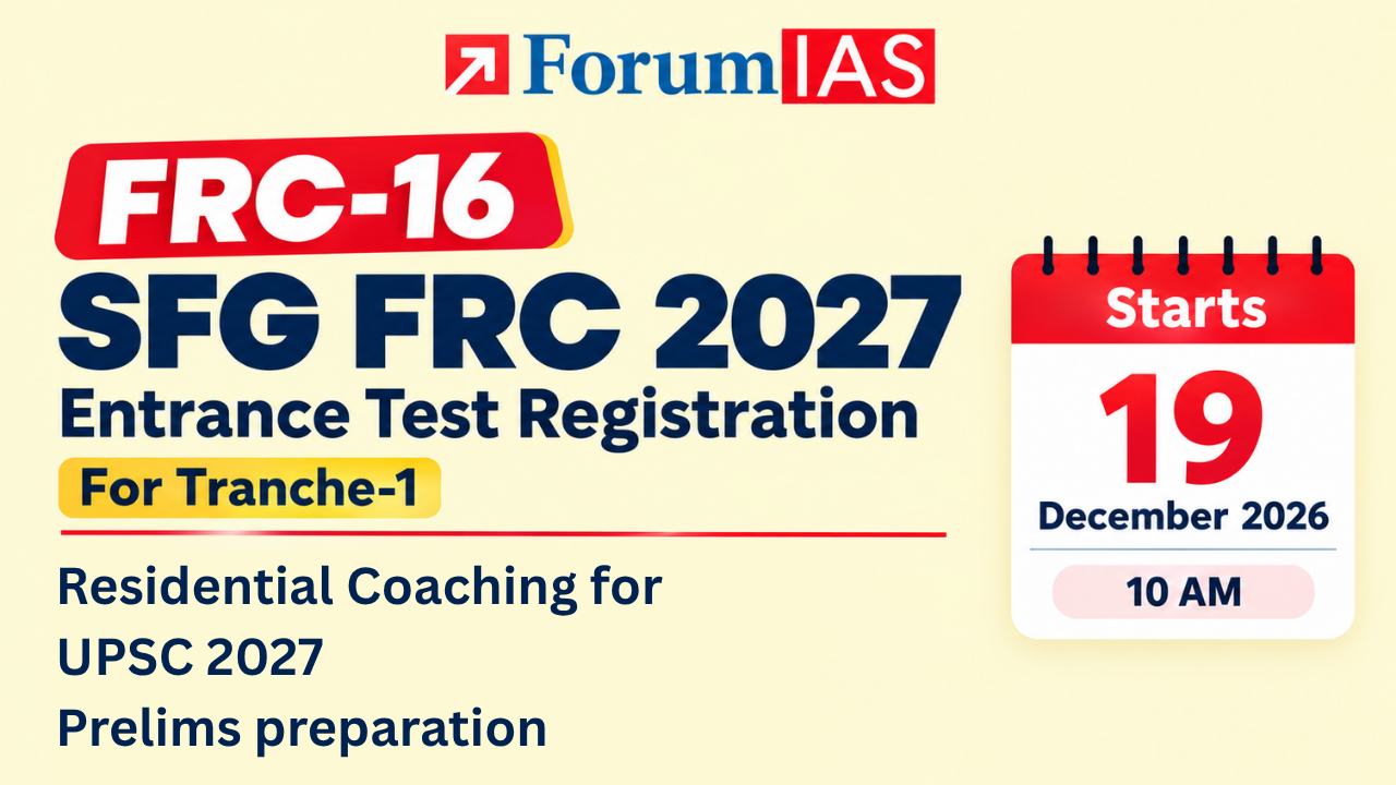SFG FRC 2027 Entrance Test Registration